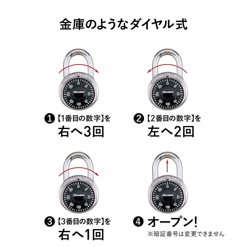 Master Lock 1500JAD Padlock, Dial, Lock PIN Number, Width 1.9