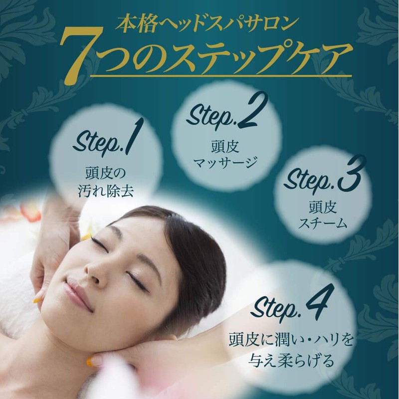 Head Spa Seven Treatment