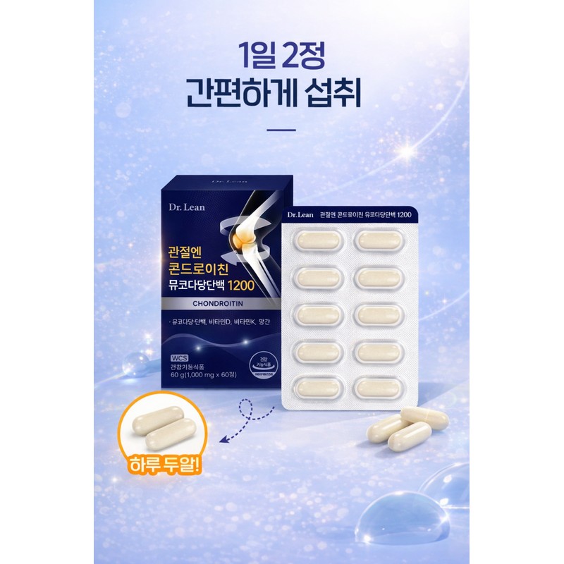 Detailed reference Dr.Lin Chondroitin for joints Soyorae Chondroitin efficacy Mucopolysaccharide