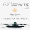 KIBIJO High Concentration Carbonated Serum (Formulated with Ceramide, Squalane, Placenta,