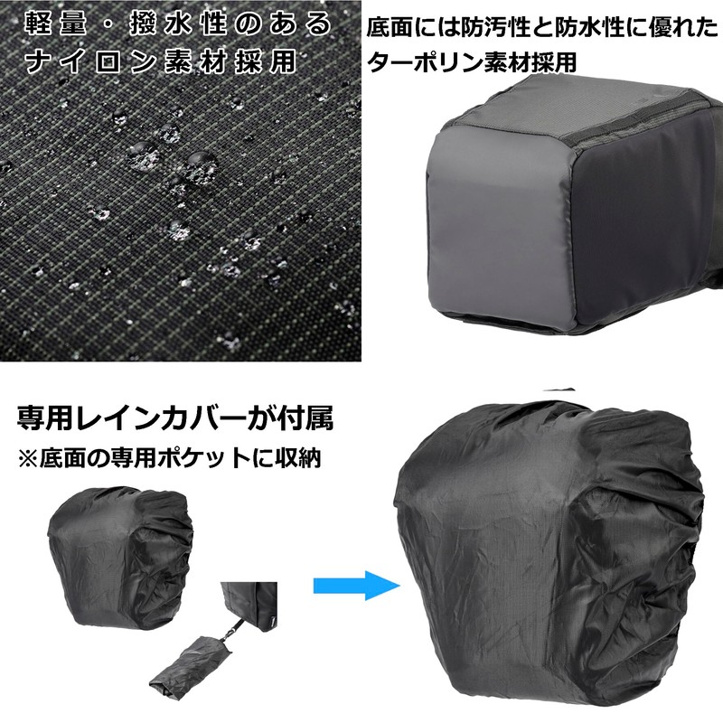 Hakuba 4977187001488 Camera Bag Plus Shell Trek 04 Zoom Bag