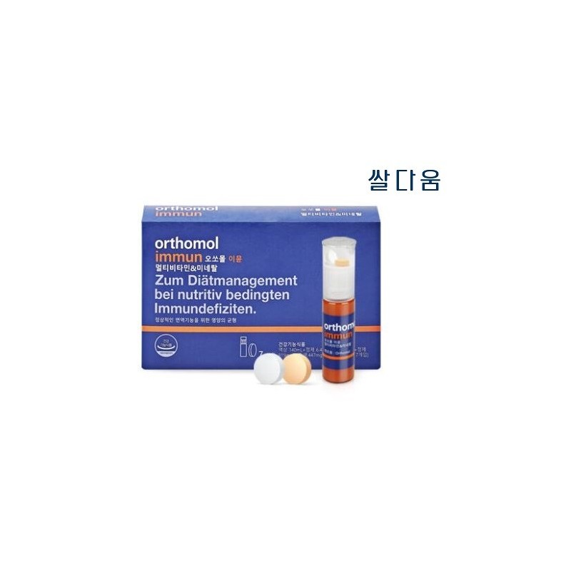 Orthomol Immune Multivitamin &amp; Mineral, 2, 2 / 오쏘몰 이뮨