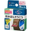 Nichiban Shea Tape, 0.6 inches (15 mm) x 13.1 ft