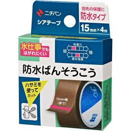 Nichiban Shea Tape, 0.6 inches (15 mm) x 13.1 ft (4 m) x 5 Piece Set