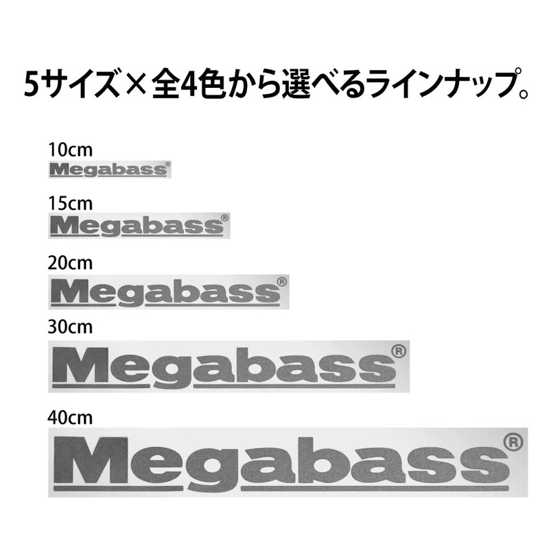Cutting Sticker Megabass 6" Black