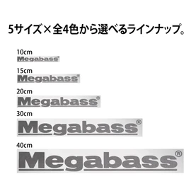 Cutting Sticker Megabass 6" Black