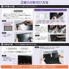Belmond 14 Inch 16:9 Laptop Peeping Film | Peeping Prevention