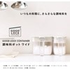Marna K775W Condiment Pot with Spoon (Wide / White) Condiment