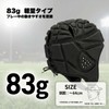 Rugby Head Cap Head Gear Adult Men Women Unisex Head