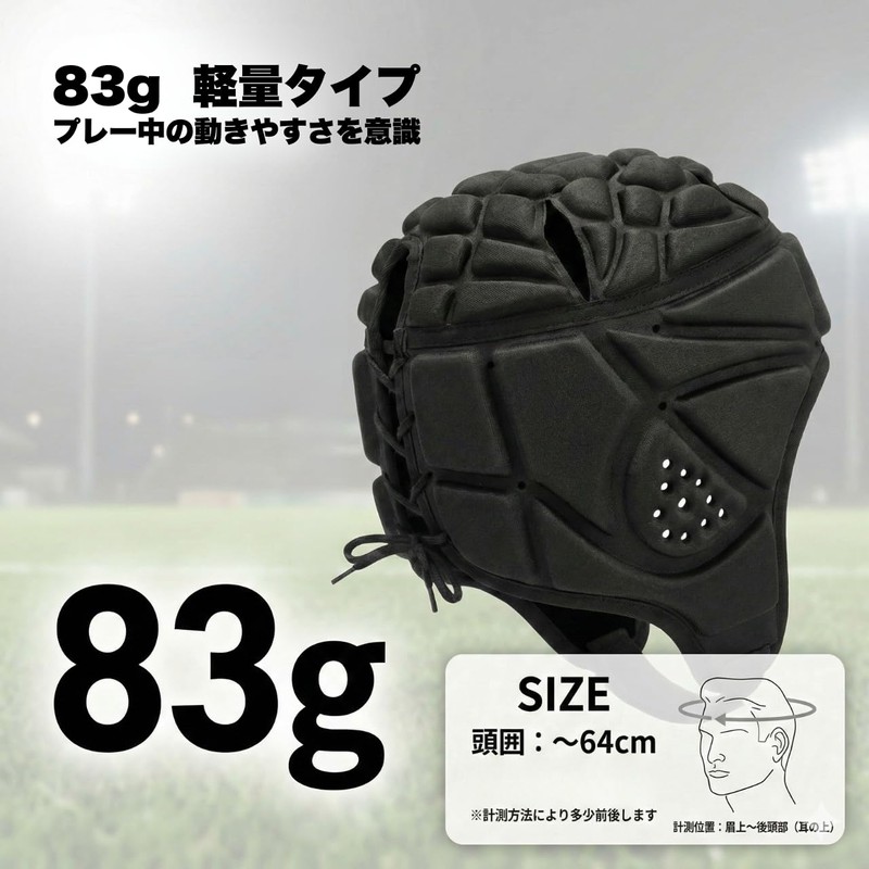 Rugby Head Cap Head Gear Adult Men Women Unisex Head