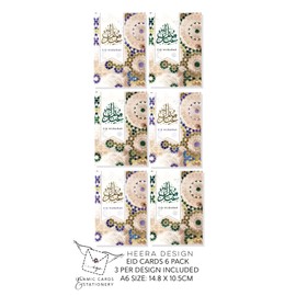 6 Eid Cards Multipack | Bulk Value | Eid Mubarak Greetings Card A6 size, small with envelopes. (Heera)