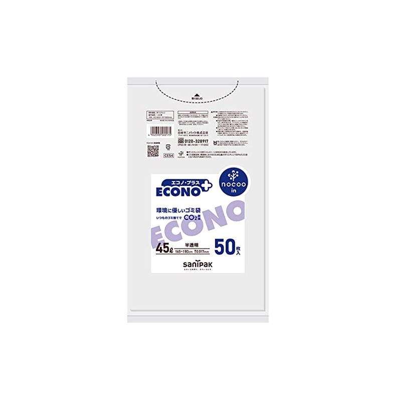 Nippon Sanipac EcoPlus CE54 Nocoo Trash Bags, 10.2 gal (45
