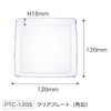OSK Kirby PTC-120S Clear Plate, Square Shape, Kirby, Plastic, Dishwasher