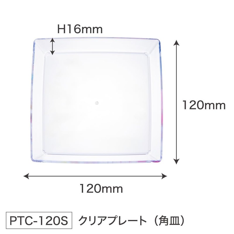 OSK Kirby PTC-120S Clear Plate, Square Shape, Kirby, Plastic, Dishwasher