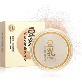 GECOMO Concealer Banana Powder Long Lasting Clear Loose Powder Touch Up Loose Powder Waterproof Brightening Setting Powder Highlight Powder Cream Matte (02# Natural Color)