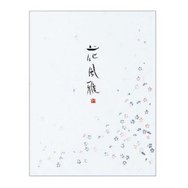 Kokuyo Hi-357N Definitive Edition Stationery Paper Paper Elegant Colored Paper Vertical Rule, 10 Lines, Colored Paper Ban, 30 Sheets