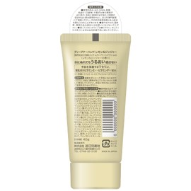 mentum deepener hand lemon and ginger