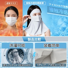 LEZOOY Women's Face Cover, Dermatologist, Summer, UPF 50+, UV Protection, Cool Touch, Quick Drying, Sweat Absorbent, 3D Opening, Breathable, Earpiece, Face Mask, Neck Guard, Smooth Fabric, Sports
