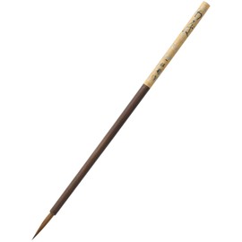 One 休園 熊野 Brush Calligraphy Brush for 鼬 Hair Annotation wakaba
