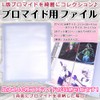 Goods marche Large Capacity Bromide Large Edition Photo Storage Holder