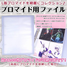 Goods marche Large Capacity Bromide Large Edition Photo Storage Holder File 30 Pages (Complete Set)