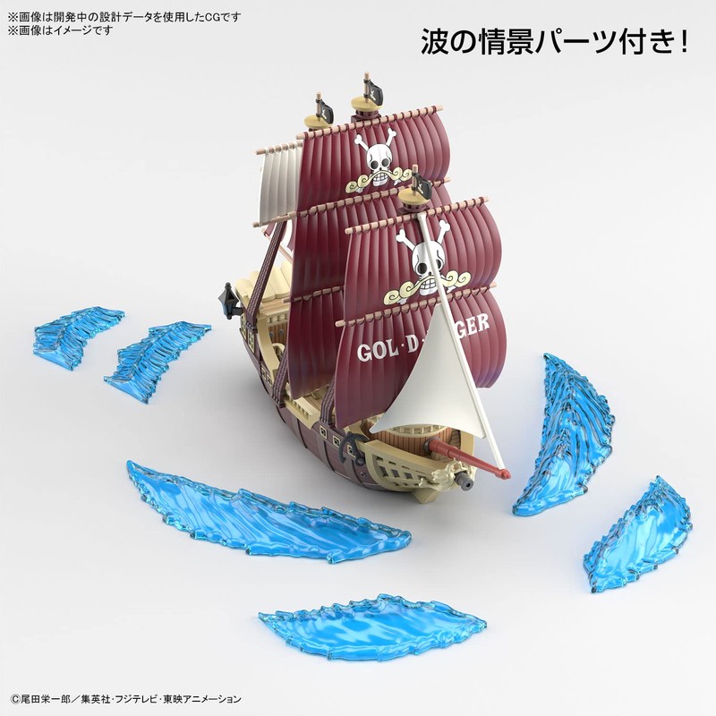 One Piece Grand Ship Collection Auro Jackson Color Coded Plastic