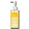 Vegan Vitamin Deeptox Cleansing Oil 200ml [Expiration date: 26.07.12] / 비건 비타민 딥톡스 클렌징 오일 200ml [소비기한 : 26.07.12]