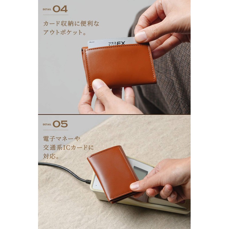 Mura Coin Case, Coin Purse, Genuine Leather, Men's, Thin, 0.4