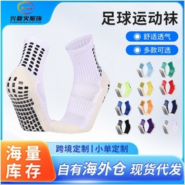 Yoga Socks for Spring & Summer: Split-Toe, Anti-Slip, Mid-Calf, Thick Towel Bottom (Also for Football) 160 L Code/Green (Mid-Length) 20ea