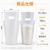 50枚セット ミルクティー包装袋 700ml 透明 厚手 使い捨て カップホルダー 持ち歩き ドリンクホルダー ビニール袋