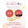 Peach Hana Princess Placenta Blend, Made in Japan, Iron, Folic