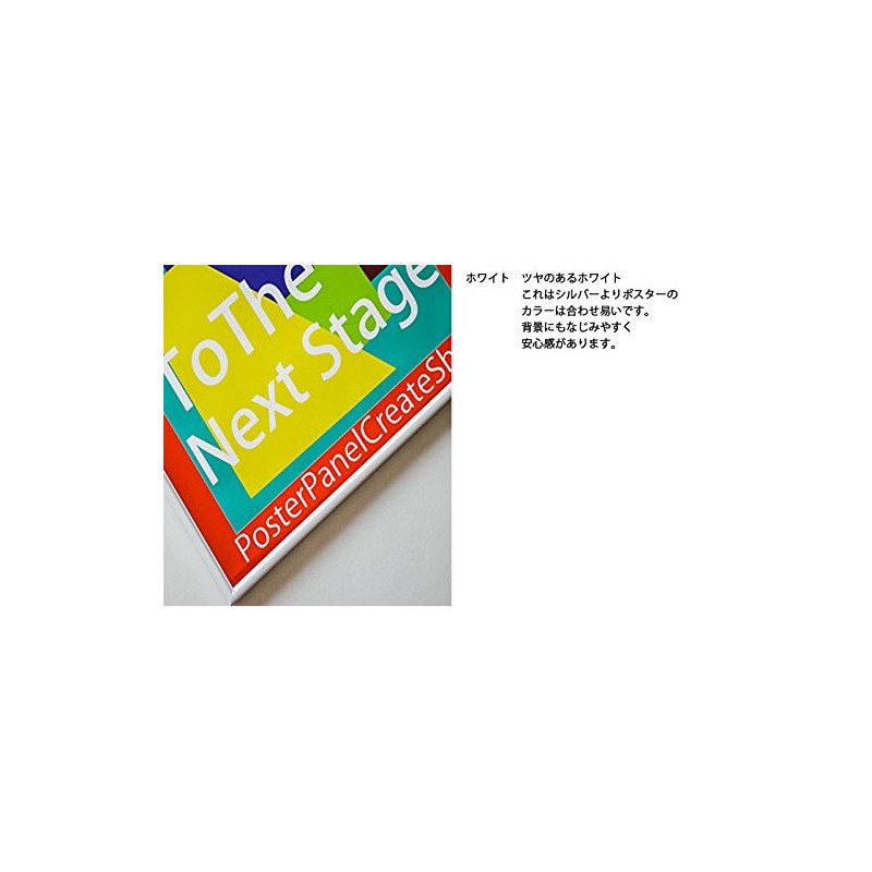 HT711 Poster Frame A1 Size Surface UV Protection Sheet [White]