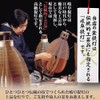 Takita Shoten Buddhist Bon Lanterns, Bon Hinges, Mini Komomobi, Cherry