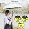 小川(Ogawa) 【2025】 日傘 レディース折りたたみ傘 ヌビ風 UVカット率&遮光率99.9%カット ミント ホワイト LINEDROPS 吸水生地付き収納ケース