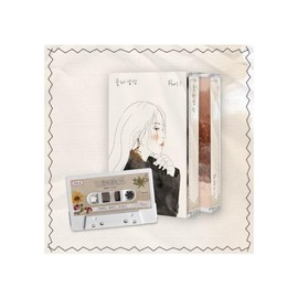 Dreamus SOLAR MAMAMOO - SOLAR GAMSUNG Part.7 [CASSETTE TAPE], L200002866