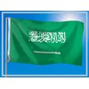 PHENO FLAGS Saudi Arabia flag - Saudi Arabian flag 3x5ft