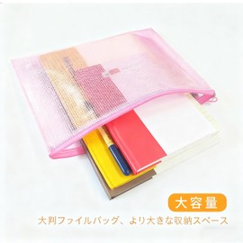 Zipper Mesh File Bags A4/A5 2 Sizes 6 Pack 6 Colors Heavy Duty PVC Waterproof Dustproof Color Coded Document Storage Case Visible Privacy Protection Universal Storage Holder for Work, Study, Home