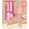 fwee 3D Voluming Gloss (17 Colors) - [SET] Yogurt 70%