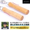Mellbo 長縄跳び 大繩 なわとび 小学生 スポーツ トレーニング 木製グリップ 曲線加工 滑りにくい
