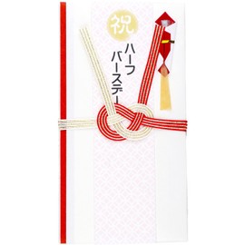 Iyo Yuna Center ESO-002 EnSOU Series Celebration Bag, Half Birthday, White, 7.1 x 3.7 inches (18 x 9.5 cm)