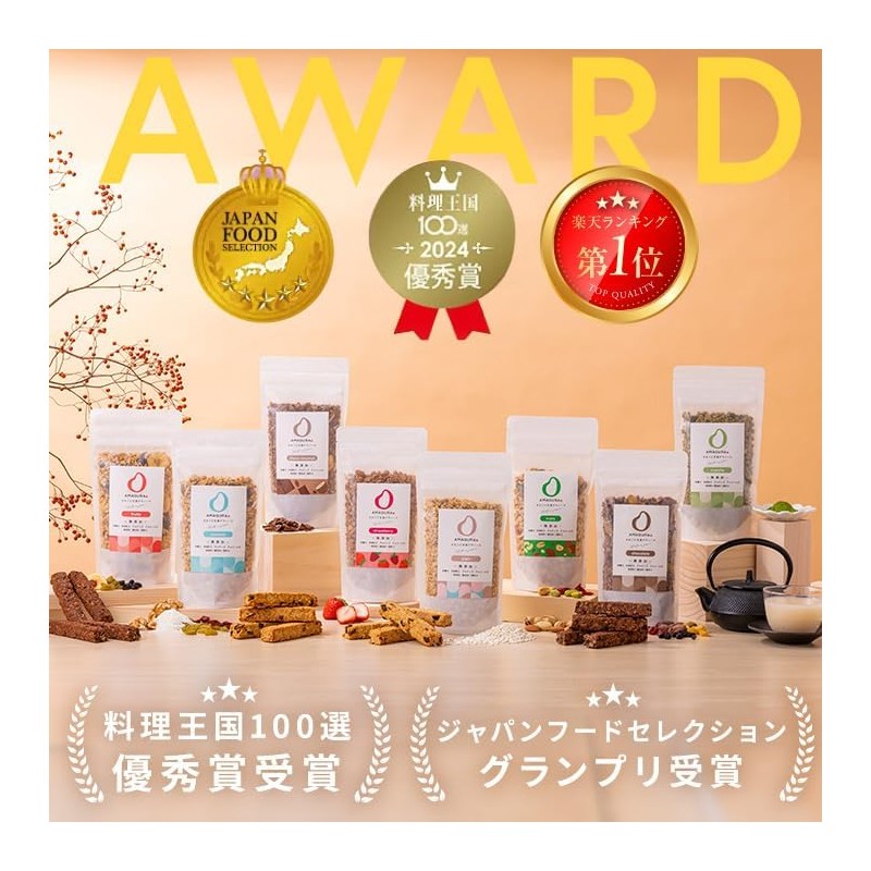 AMAGURA Whole Amazake Granola Rich, 5.6 oz (160 g) x