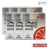 Goryeo Eundan Korea Eundan Vitamin C 1000 120 tablets x