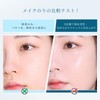 METYSUR Sebum Prevention Base Primer Moisturizing, Moisturizing, Won't Crack, Tone