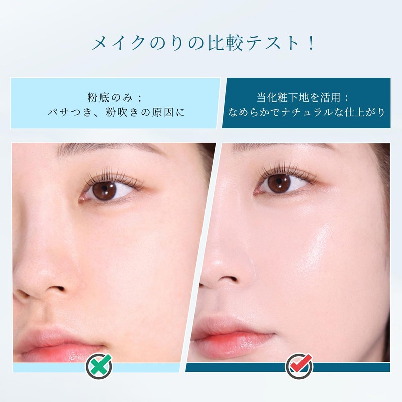 METYSUR Sebum Prevention Base Primer Moisturizing, Moisturizing, Won't Crack, Tone