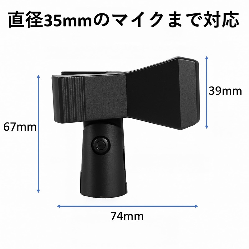 Rubonarier Microphone Holder Clip 5/8 3/8 Screw Set of 2