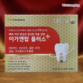 Guangdong Igaentop Plus 120 tablets (4 month supply) Propolis Gum Bone Tooth Formation Calcium Vitamin C D Antioxidant Dental Nutrients / 광동 이가엔탑 플러스 120정 (4개월분) 프로폴리스 잇몸 뼈 치아형성 칼슘 비타민 C D 항산화 치아 영양제