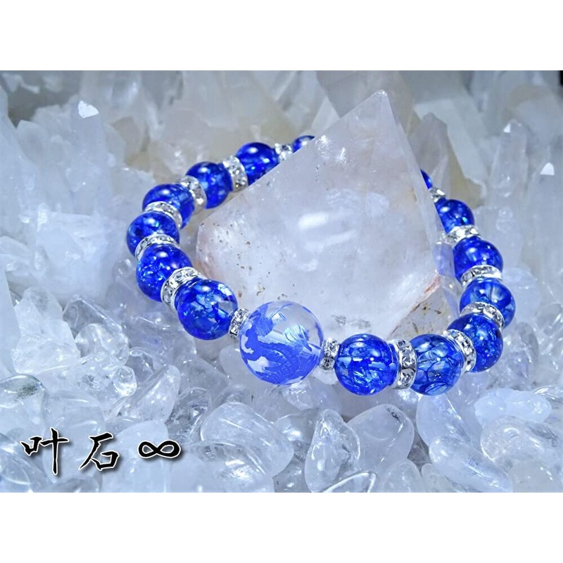 Kanoishi ∞ [Shoryu/Amulet for the Fulfillment of Your Desire!] Four