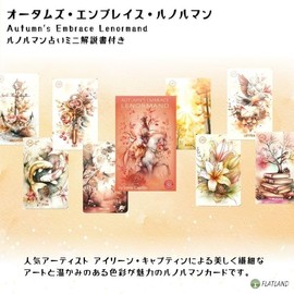 Autumn Embrace Renolman Autumn's Embrace Lenormand Renolman Card Divination, Japanese Instruction Manual Included (English Language Not Guaranteed)
