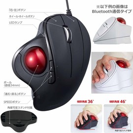 Nakabayashi MUS-TUIF181W Digio 2 Trackball Mouse Angle-Adjustable Wired 5 Buttons Optical White