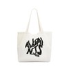 AllSaints Orlando Tote Bag, Chalk/Black